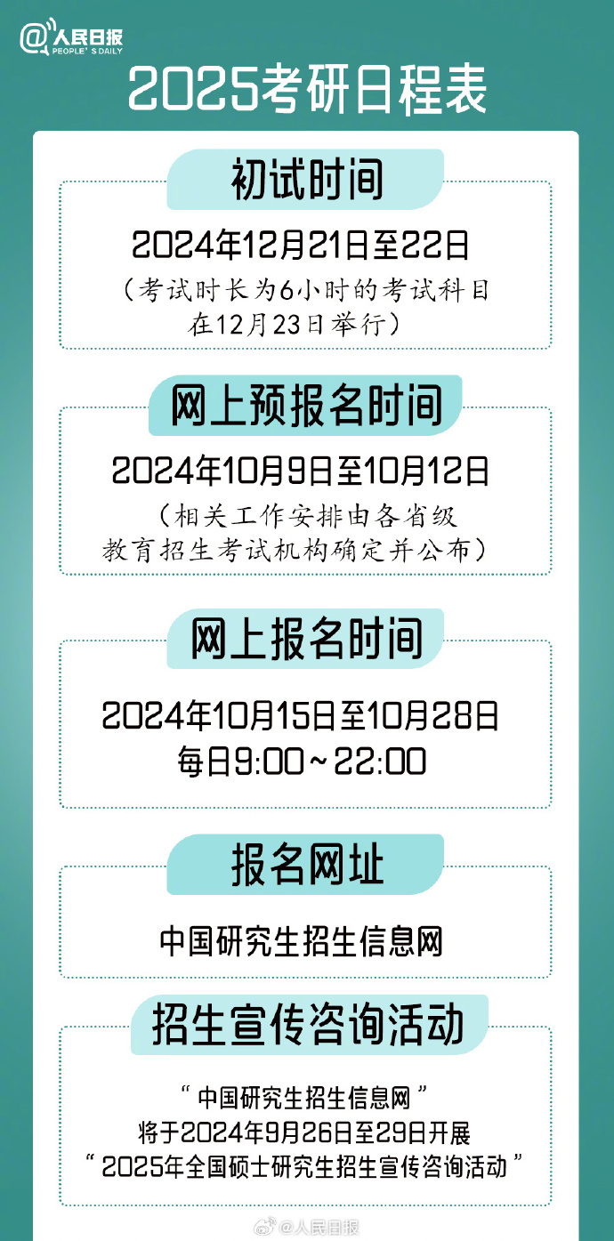 2025精准资料免费大全.和2025新澳精准正版免費資料，全面释义、解释与落实,警惕虚假宣传,安全策略详解