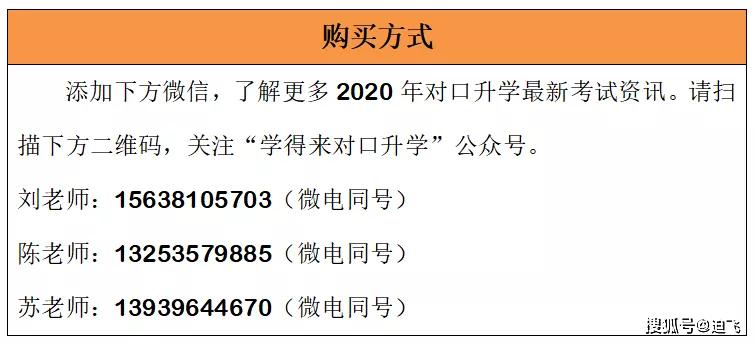 2025正版大全免费资料与2025正版资料大全:全面释义、解释与落实,警惕虚假宣传,安全策略详解