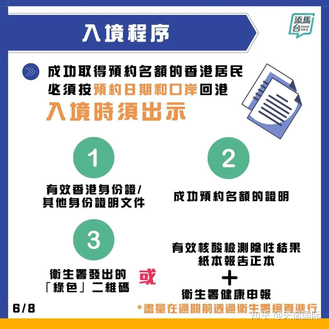 2025年新澳门天天免费精准大全，精选解析与警惕虚假宣传-全面释义、解释与落实