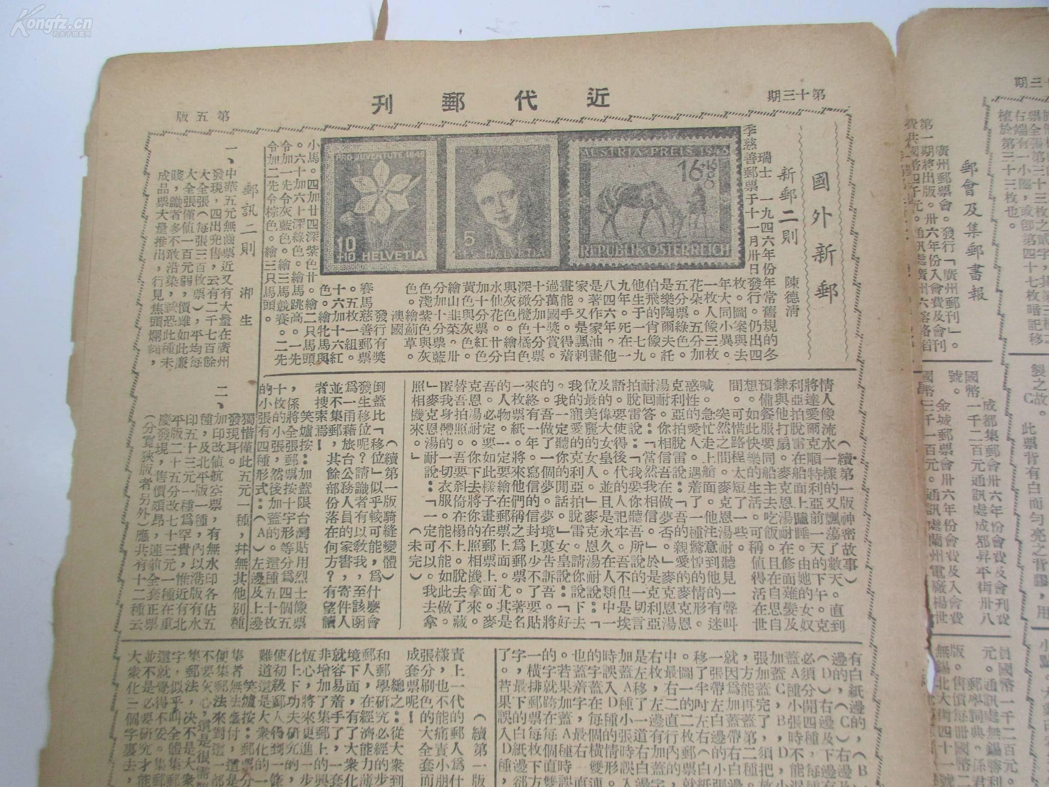 2025年香港免费正版资料全文与全年免费精准资料的探索，全面释义