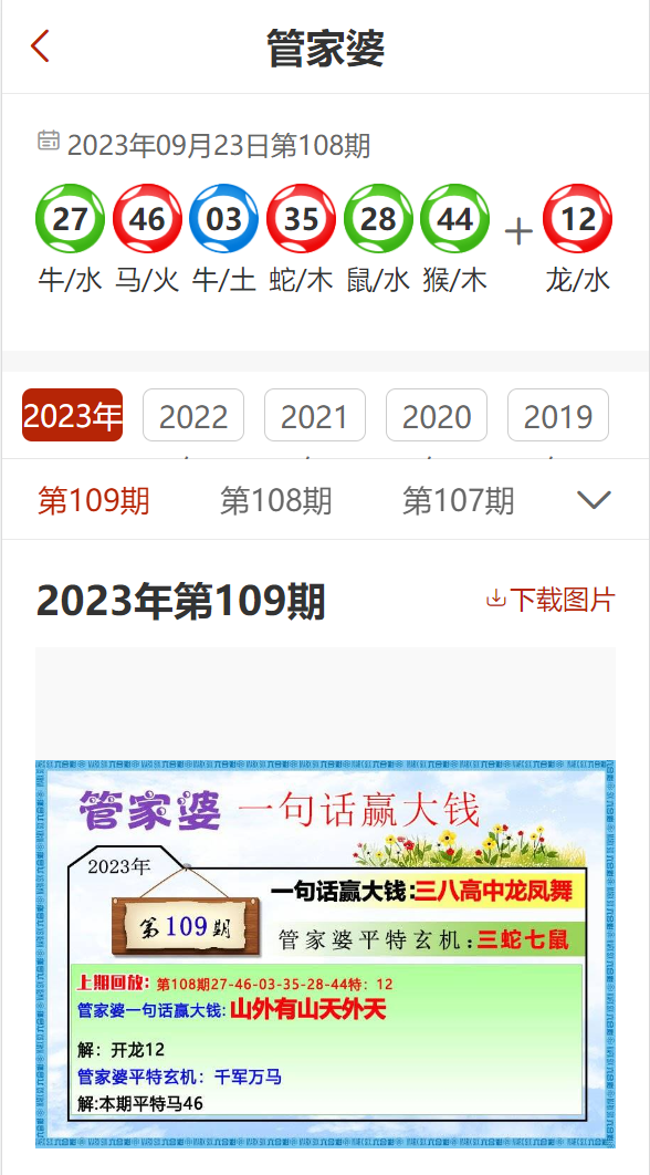 文化纵横 第9页