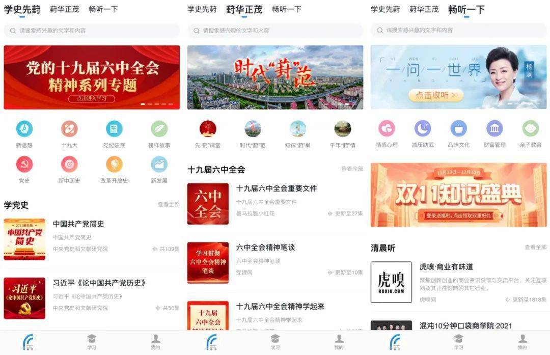2025全年新正版免费资料大全资料，追求真实与效率的深度探索及警惕虚假宣传