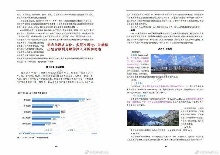 admin 第34页