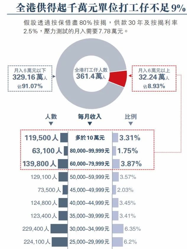 香港资料大全正版资料2025年免费:追求真实与效率的深度探索