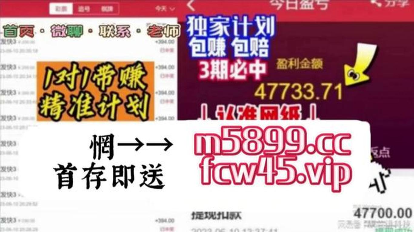 2025今晚新奥必中必开六肖，全面释义、解释与落实-警惕虚假宣传