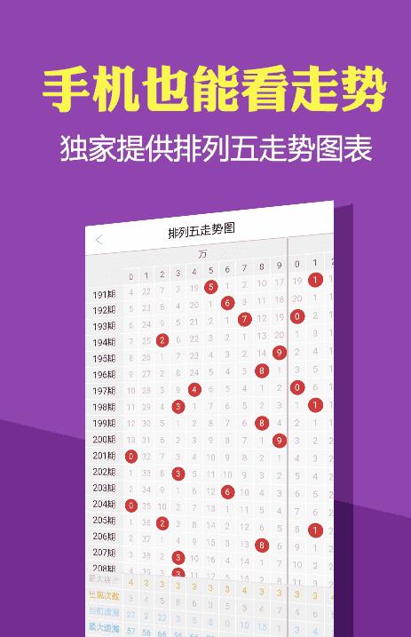 2025年免费正版资料大全，全面释义、解释、落实及警惕虚假宣传的策略跟踪