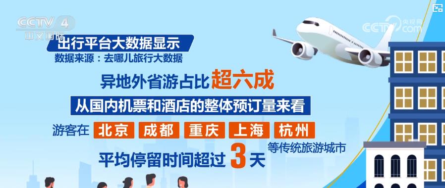 2025新奥精准正版澳门码和2025新澳门天天免费精准，详细解答、解释与落实和警惕虚假宣传