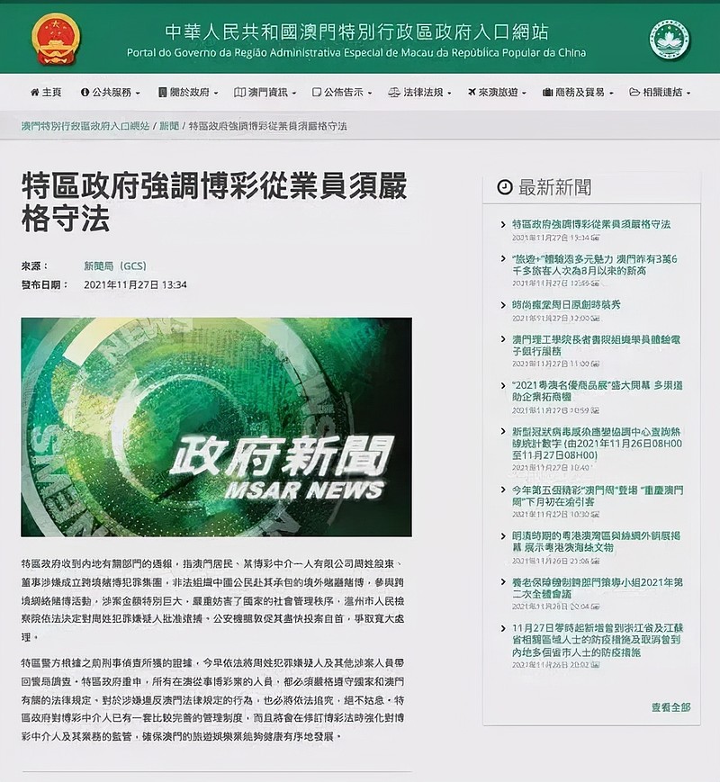 admin 第30页
