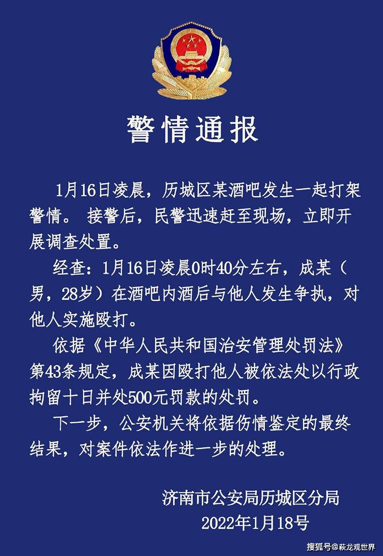 2025全年新正版免费资料大全资，追求真实与效率的深度探索及警惕虚假宣传