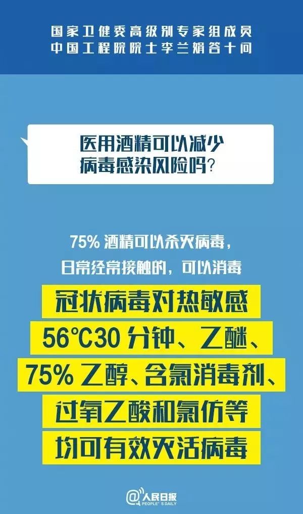 2025新澳精准正版免費資料与警惕虚假宣传-全面释义、专家精准解释与落实