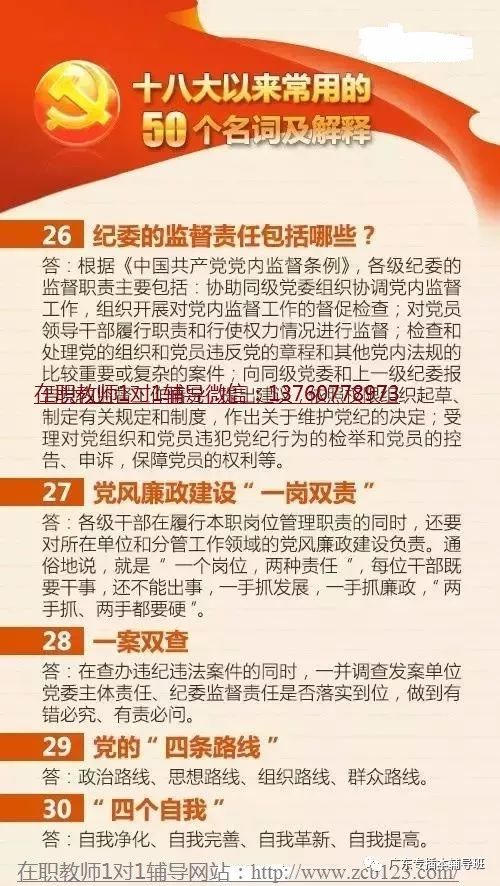 2025年正版资料免费大全,全面释义、专家精准解释与落实,2025年正版资料免费大全:全面释义