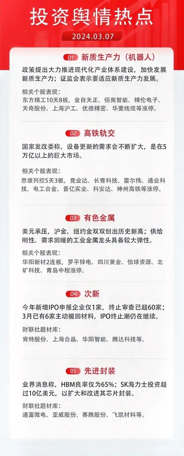 2025精准资料免费大全,全面释义、专家精准解释与落实,2025精准资料免费大全:全面释义