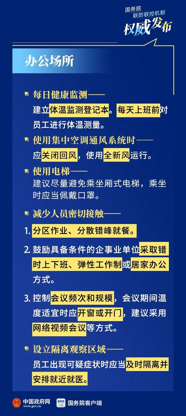 2025全年資料免費大全详细解答、解释与落实