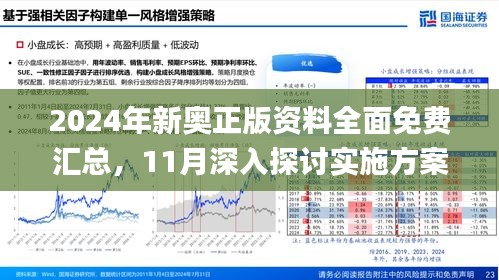 青年之声 第4页