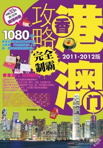 青年之声 第2页