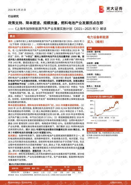 2025年新澳门和香港天天免费精准大全,全面释义、解释与落实与警惕虚假宣传-全面释义、解释与落实
